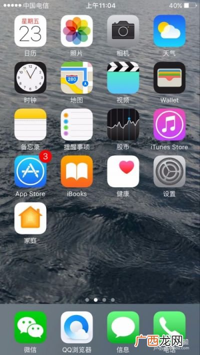 苹果wapi打开好还是不打开,wapi启用还是关闭？
