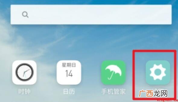 老年模式怎么设置 简易模式 老年模式怎么设置