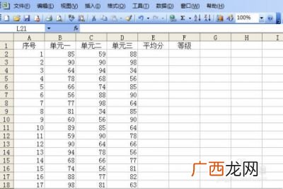 mm2换算成m2是怎么换算得,n/m2换算kg怎么算？