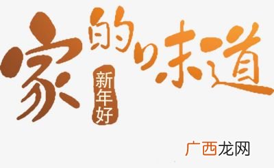 常用的美术字体有哪些美术字,中国美术字体有多少种？