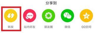 如何发抖音作品,抖音怎么转载别人作品到自己抖音上？