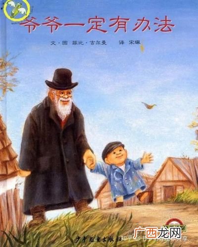 爷爷怎么读音是什么,奶奶爷爷英语怎么读？