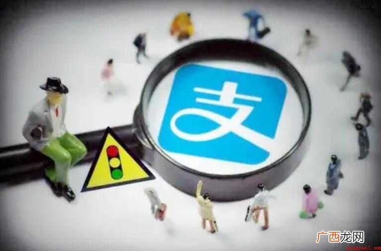支付宝一键已读怎么操作 支付宝如何一键已读