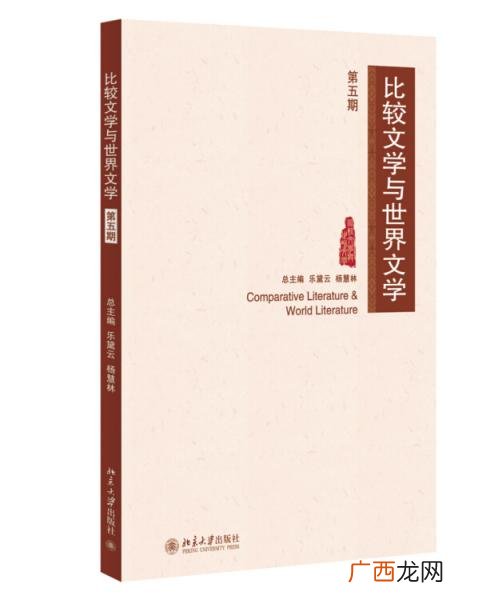 比较文学与世界文学,汉语言文学专业的学生，考研考专硕好还是学硕好？