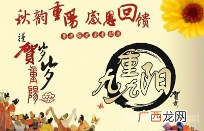 重阳节的习俗有哪些,重阳节有什么习俗？