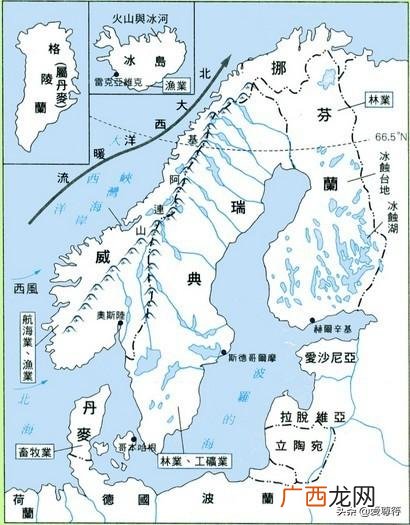 寒冷的北欧五国经济发展状况如何 北欧有哪几个国家