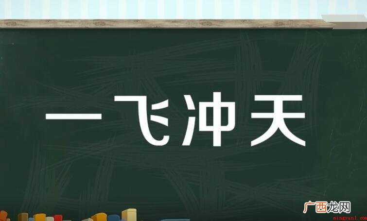 霸气的词语有哪些_词语 霸气的词语有哪些