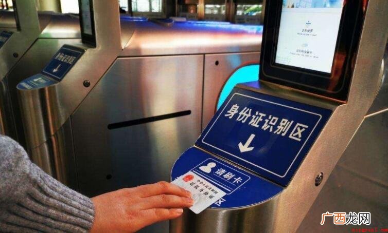 高铁多久停止检票?这些你都知道吗? 高铁多久停止检票