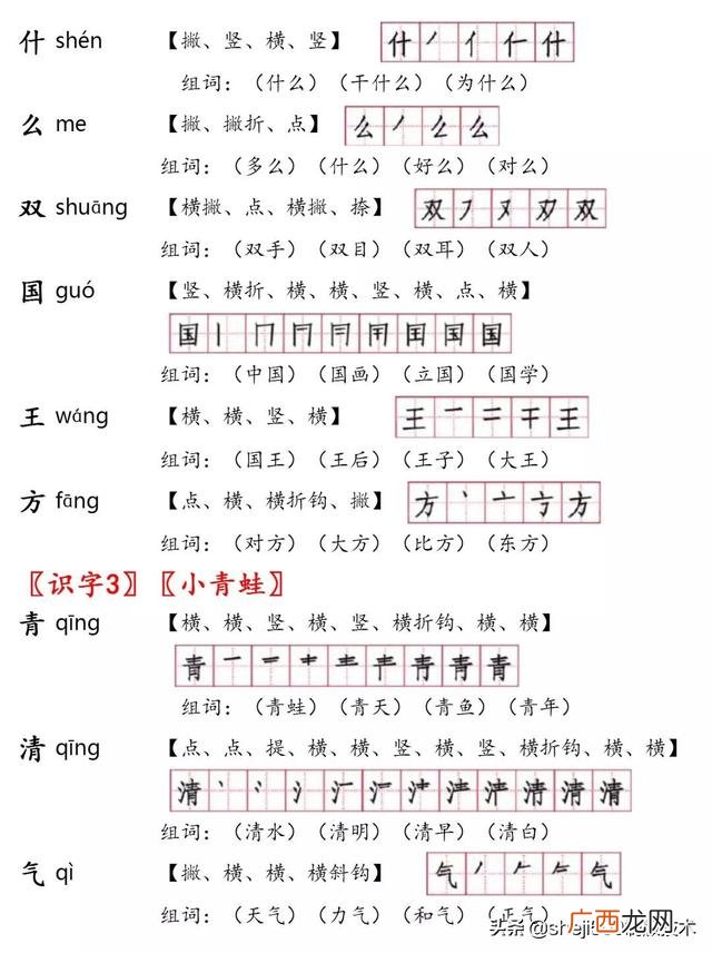 燥组词并有解释,燥闷是词语吗？