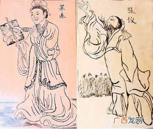 苏秦以连横说秦王的意义,简要概括苏秦连横的故事？