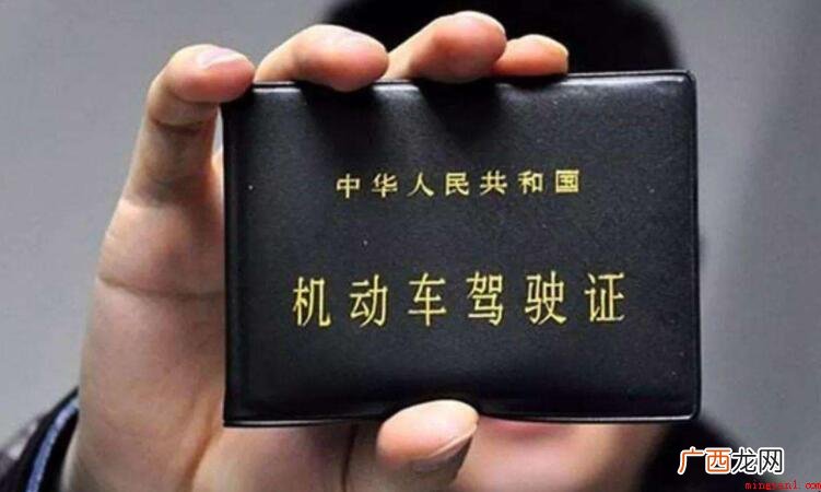 摩托车驾驶证是d还是e