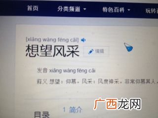 思字开头的成语,思四个字的成语大全？