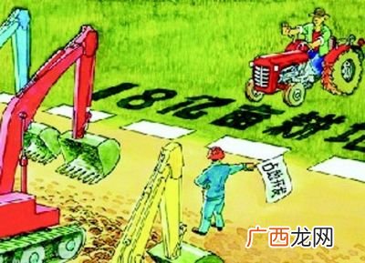 集约地址是什么意思,什么是土地招拍挂出让？