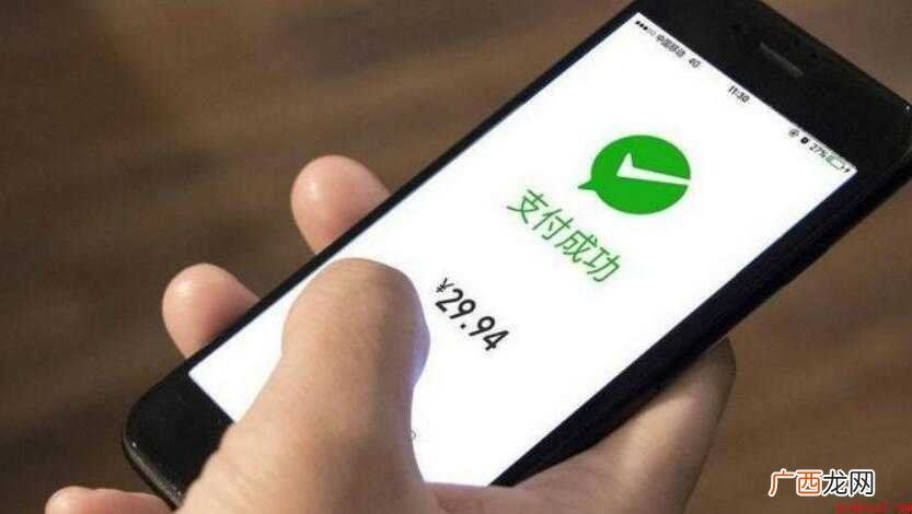 手机丢了微信钱包怎么办