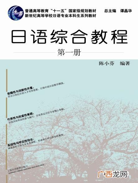 上日文怎么读,め的日文怎么读？
