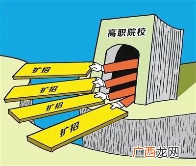 高职院校扩招是什么意思,专科扩招与正常录取的区别?