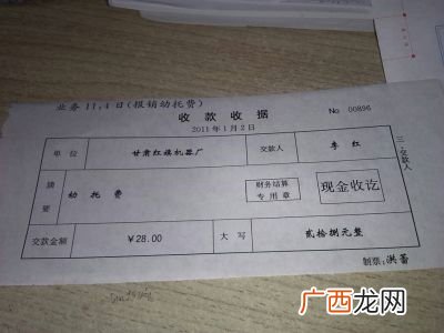 如何做凭证,报销凭证怎么制作?