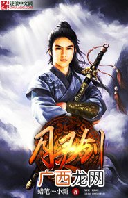 介绍几部纨绔的小说,纨绔世家子弟重生官场小说？