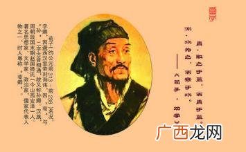 朴素的唯物思想是荀子提出的吗,荀子的著作有哪些？
