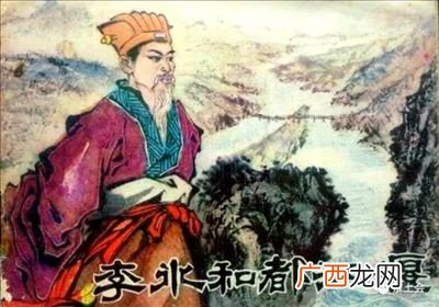 关于李冰父子亲身治水,李冰治水八字真言？