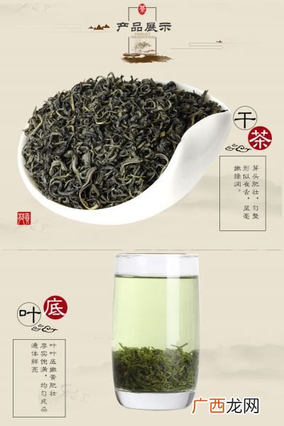黄山云雾属于什么茶,英山毛峰是什么茶？