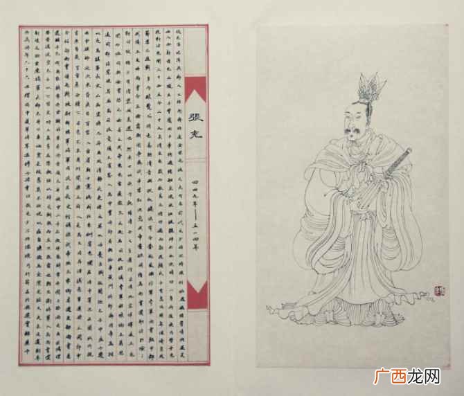 张字的准确笔画顺序“张”字部 张几画
