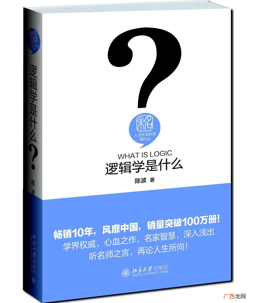 什么是人文哲学,哲学和人文科学的区别？