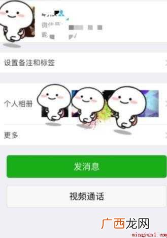 苹果手机微信怎么置顶聊天