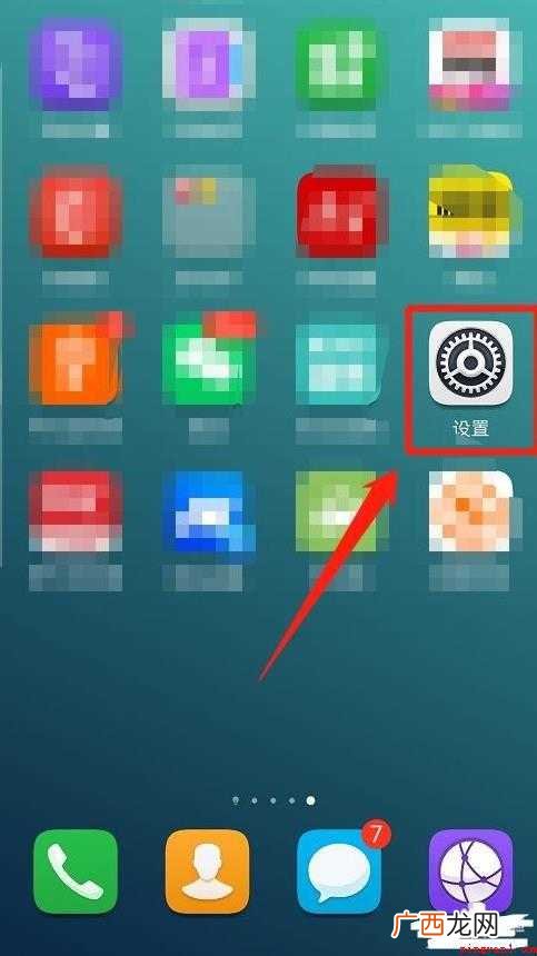 华为手机如何分享Wifi密码给别人 华为手机如何分享Wifi密码