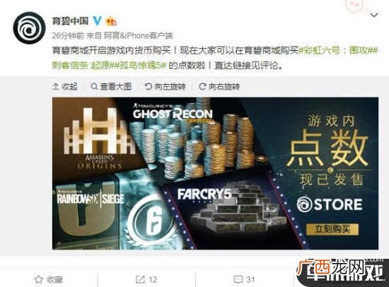 育碧商城在哪,育碧商店怎么切换中文？