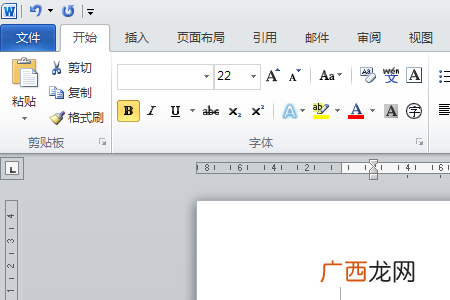 如何将docm转化为doc,怎样把页面设置设定为word默认模式？