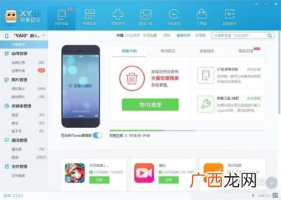 如何清理手机缓存,如何清理手机缓存文件？