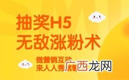 如何制作抽奖程序,如何用Excel做抽奖软件？