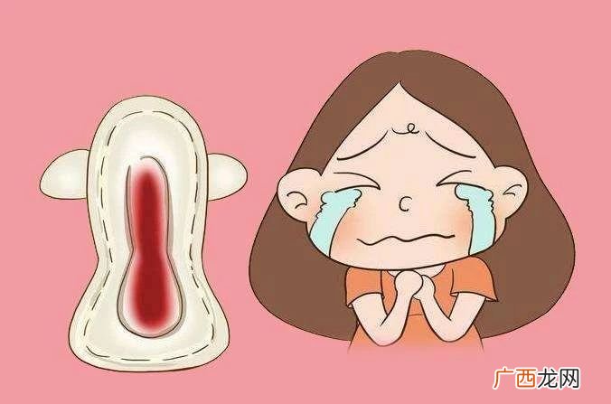 月经的前兆是什么,月经前最明显的征兆是什么？