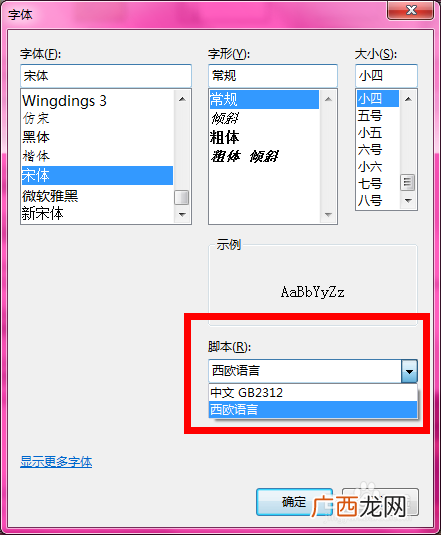 txt文档打开乱码怎么办,text文件乱码怎么办？