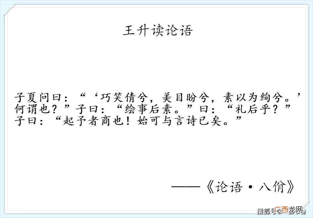 巧笑倩兮美目盼兮素以为绚兮何谓也意思,嫣然巧笑的意思是什么？