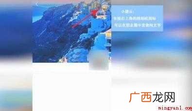 微信如何设置自定义位置