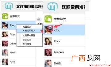 微信自动回复机器人功能怎么实现
