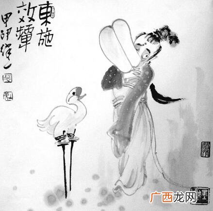 东施效颦什么意思,东施效颦是什么意思？