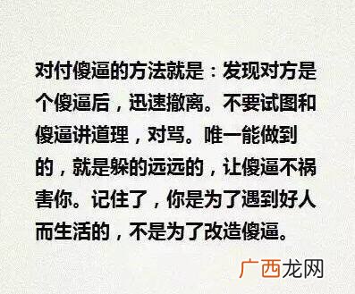 什么叫贱人,贱人是什么意思？
