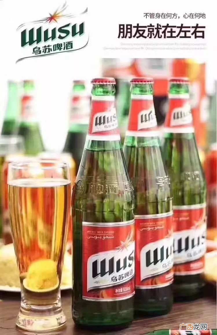 红乌苏多少度,乌苏啤酒多少度?