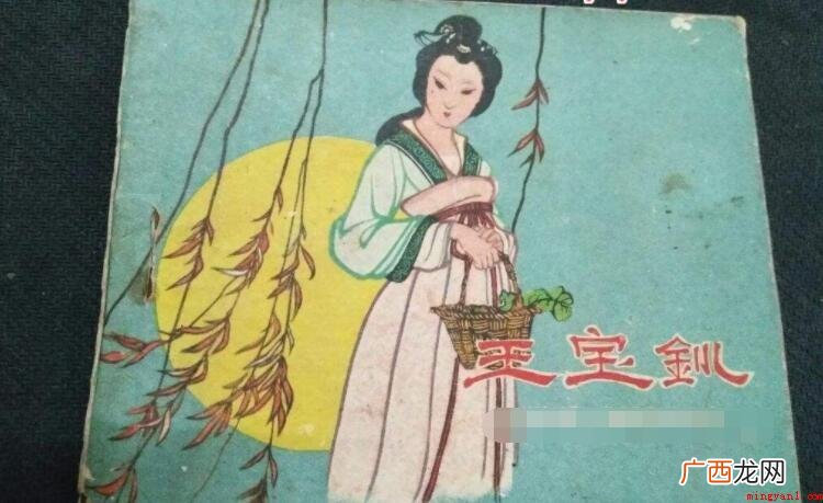 王宝钏为什么只活18天_娱乐频道 王宝钏为什么只活18天