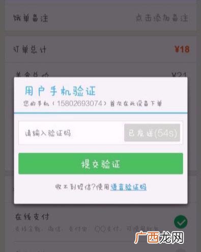 为什么手机收不到验证码怎么解决,手机没有欠费收不到验证码怎么办？