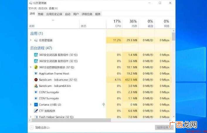 任务管理器在哪的内容介绍 任务管理器在哪