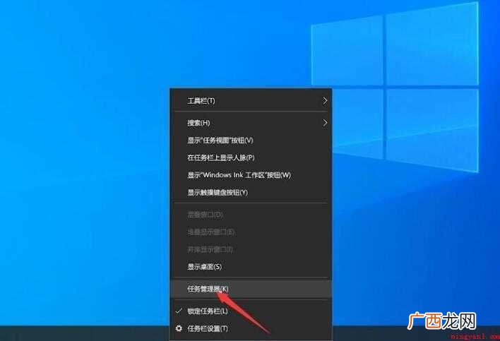 任务管理器在哪的内容介绍 任务管理器在哪