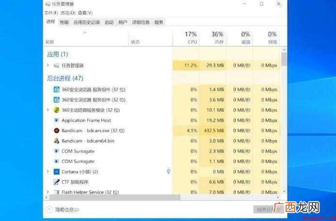 任务管理器在哪的内容介绍 任务管理器在哪
