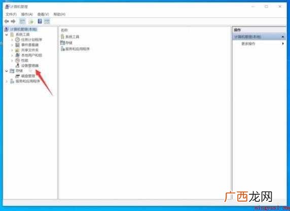 怎么看电脑显卡配置 看这里 怎么看电脑显卡配置
