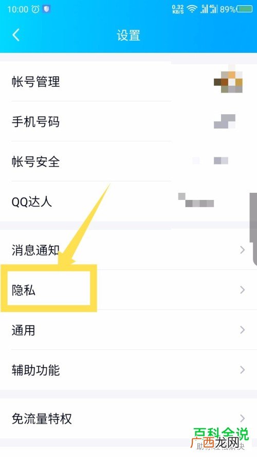 qq基友关系是什么意思,qq怎么挂关系？