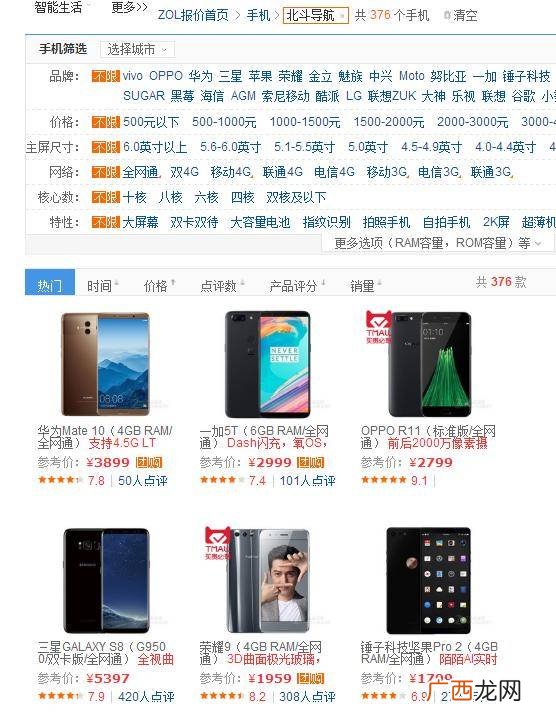 北斗导航使用方法,怎么使用北斗导航？