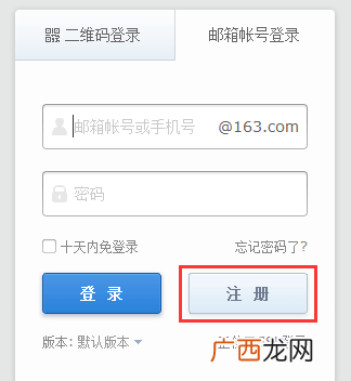 如何创建一个电子邮件地址,如何注册填写电子邮件地址？